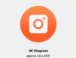 4K Stogram