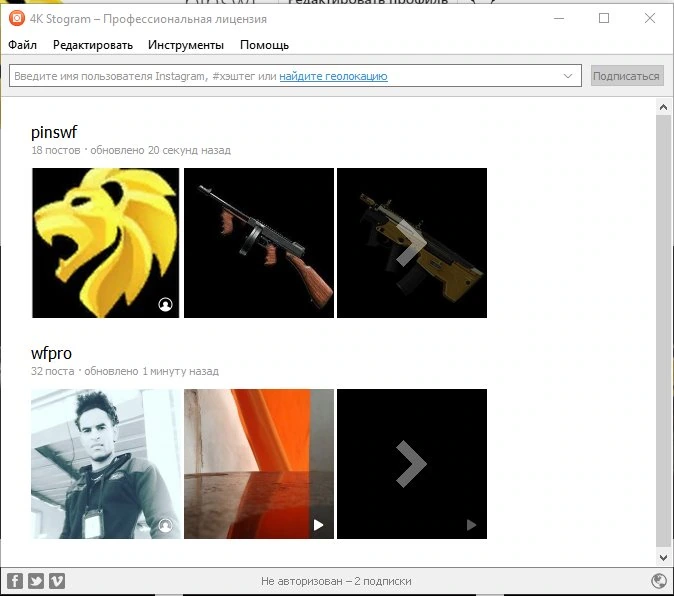 4K Stogram — изображение 1