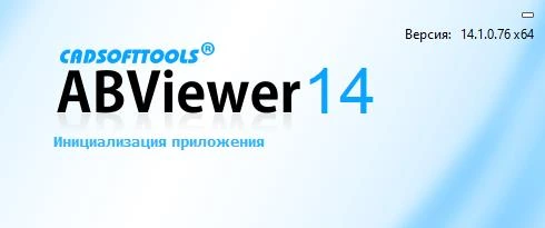 ABViewer