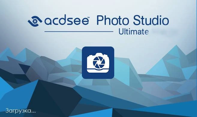 (Repack) ACDSee Ultimate 19.0 2026 Rus