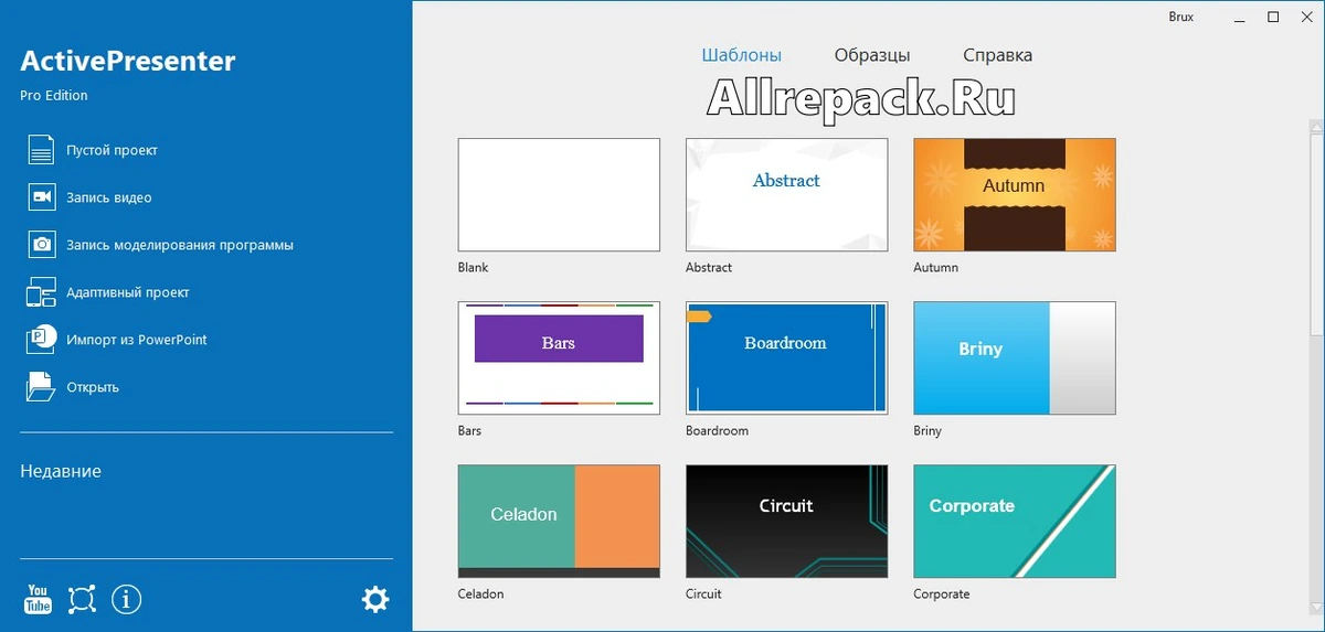 ActivePresenter — изображение 1
