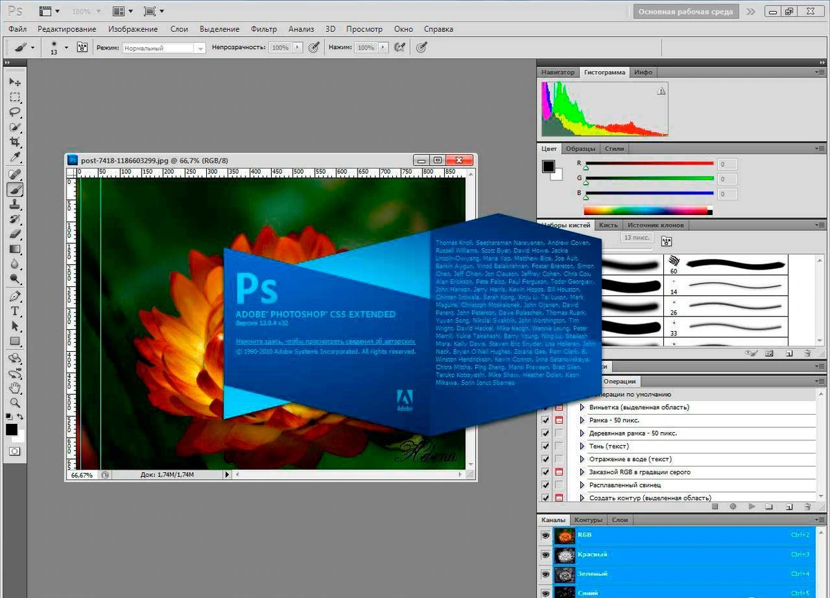 Adobe Photoshop