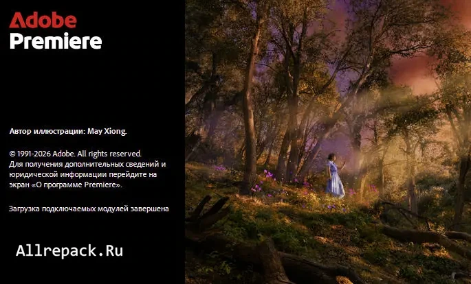 [Repack] Adobe Premiere Pro CC 2026