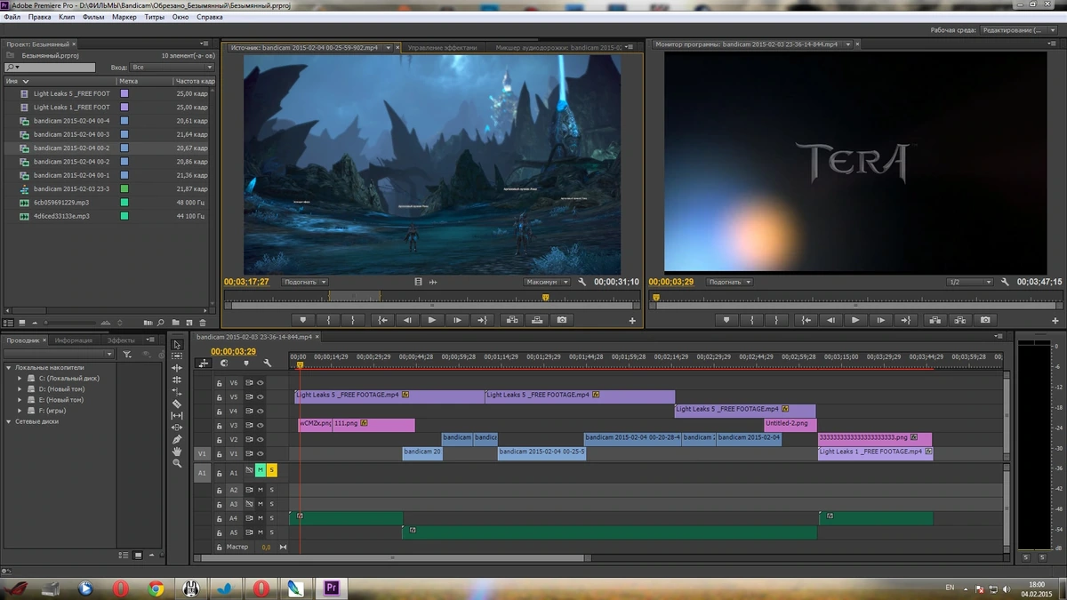 Adobe Premiere — изображение 2