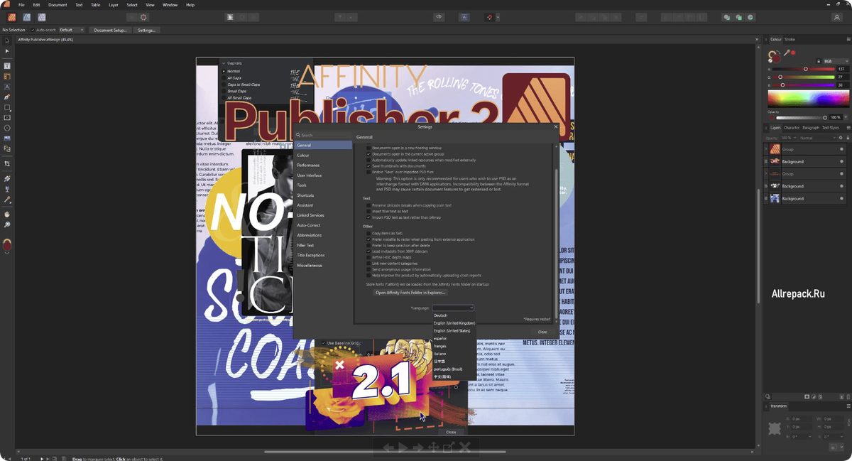 Serif Affinity Publisher — изображение 1