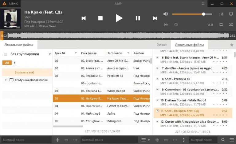AIMP 5.40 Repack + Portable Rus
