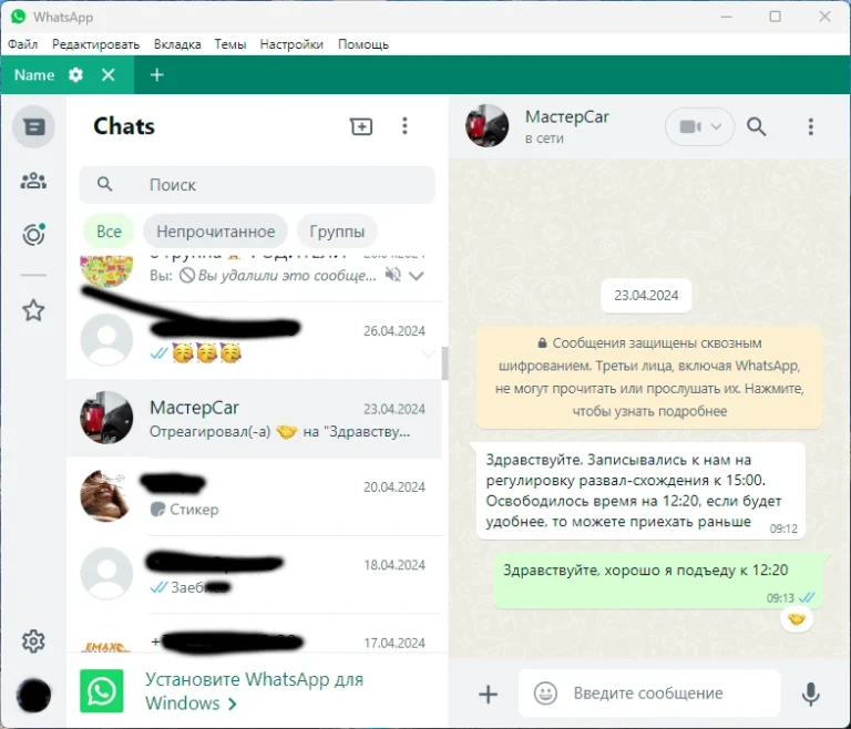 [Repack] Altus 5.1.0 Rus + Portable