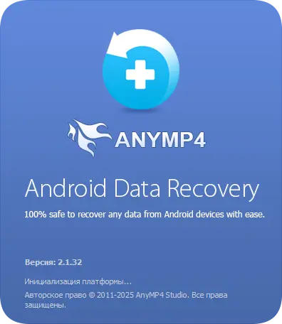 [Repack] AnyMP4 Android Data Recovery v2.1.50 Rus + Portable