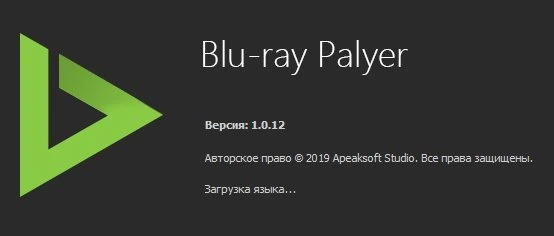 Apeaksoft Blu-ray Player