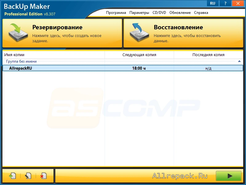 BackUp Maker