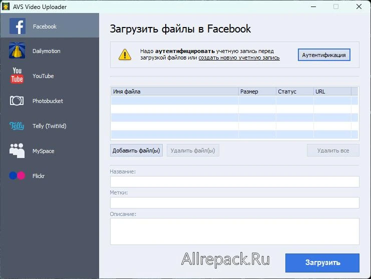 AVS Video Software — изображение 4