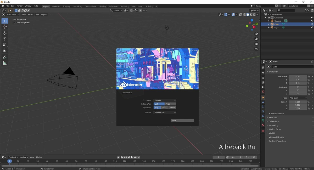 Blender — изображение 1