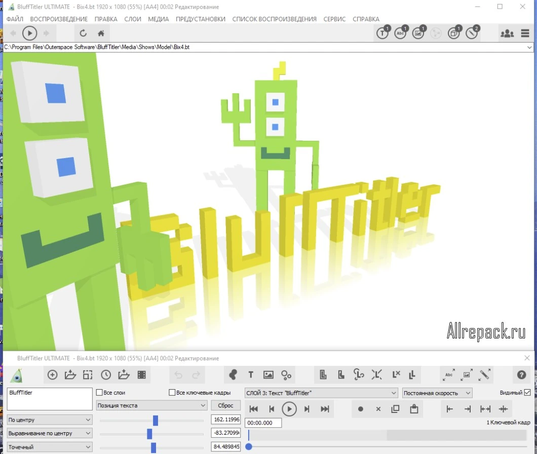 BluffTitler — изображение 2