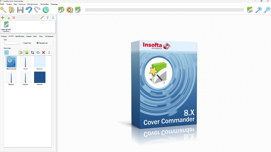 Cover Commander — изображение 1