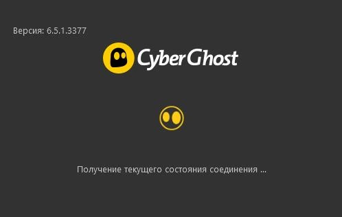 CyberGhost VPN