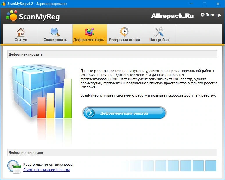 ScanMyReg — изображение 1
