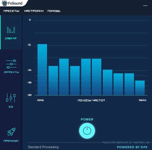 (Repack) DFX Audio Enhancer 13.0 Rus