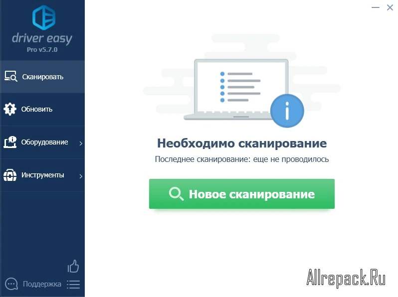 DriverEasy — изображение 1