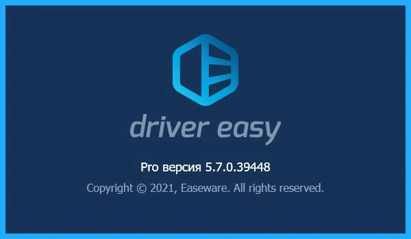 [Repack] DriverEasy Professional 7.1 + Portable