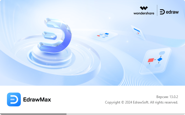 EdrawMax