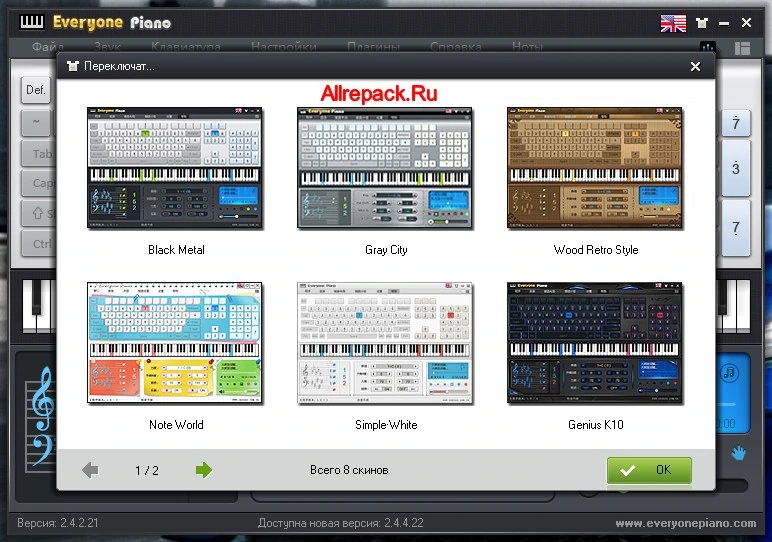 Everyone Piano — изображение 2