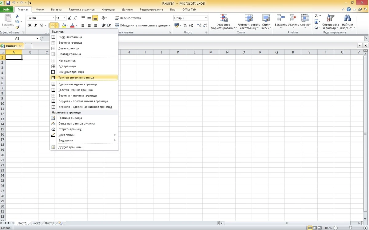 Microsoft Office — изображение 2