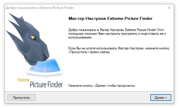 Extreme Picture Finder