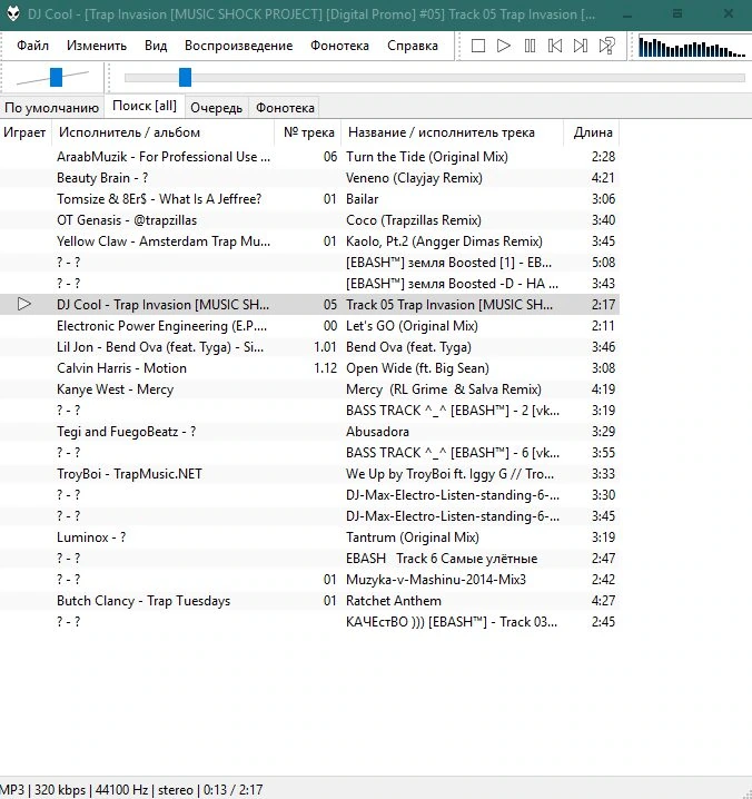 Foobar2000 — изображение 1