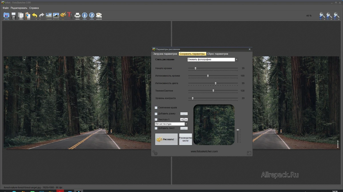 FotoSketcher — изображение 1