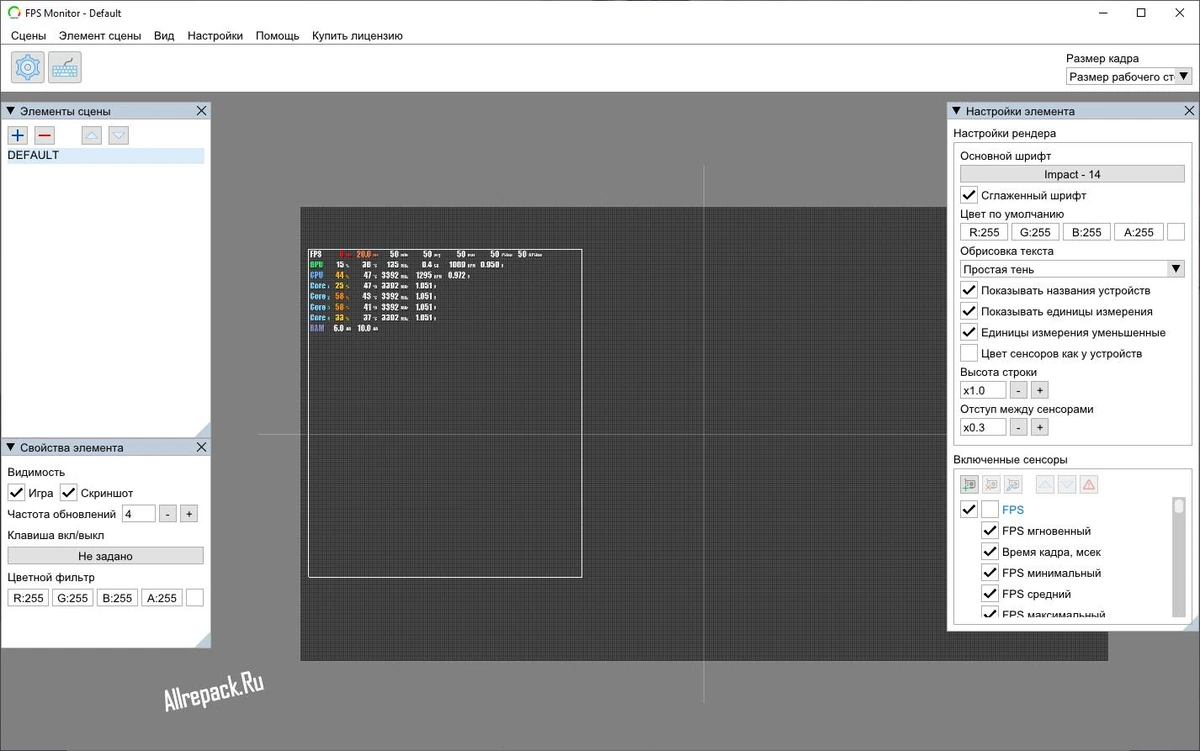 FPS Monitor — изображение 1