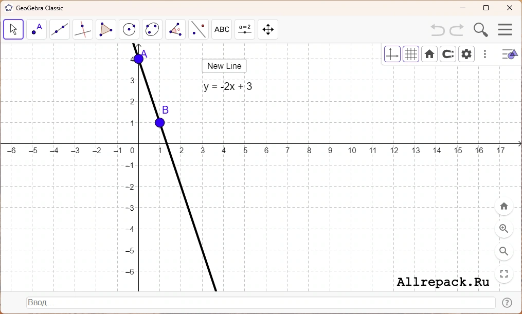 GeoGebra — изображение 1