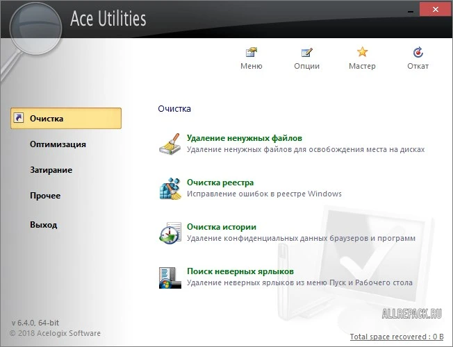 Ace Utilities