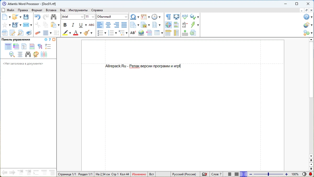 Atlantis Word Processor