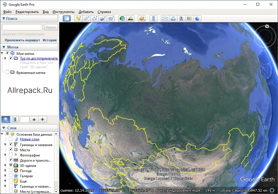 Google Earth — изображение 1