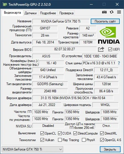 Z-Info — изображение 2