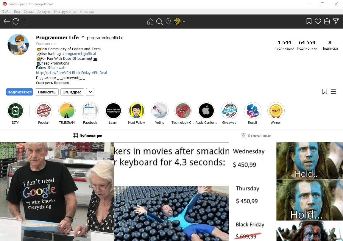 Grids — изображение 1