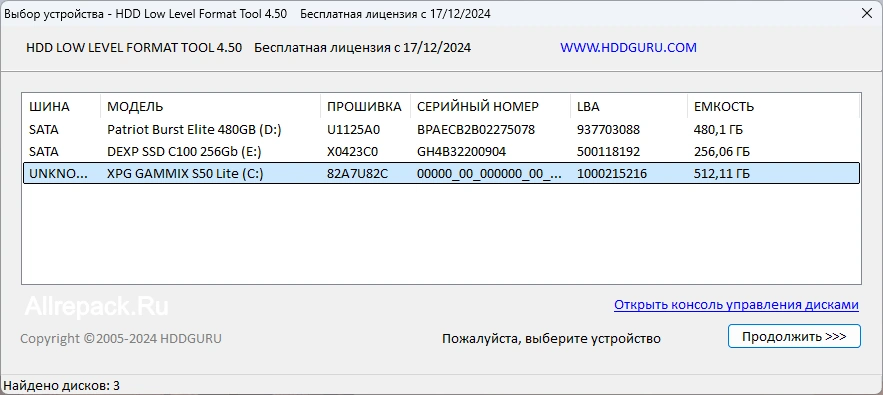 Hard Disk Low Level Format Tool