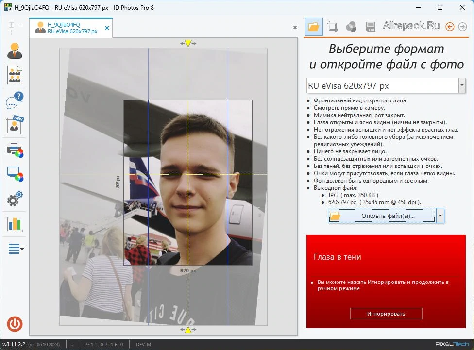 ID Photos — изображение 1