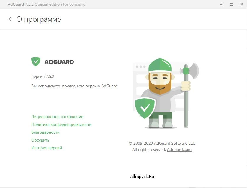 Adguard — изображение 2