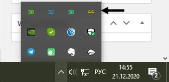 Core Temp — изображение 2