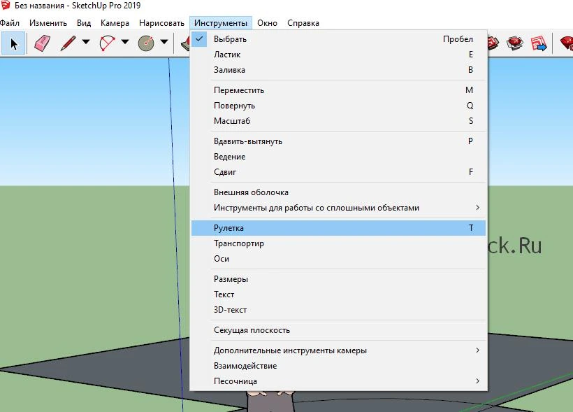 SketchUp — изображение 3