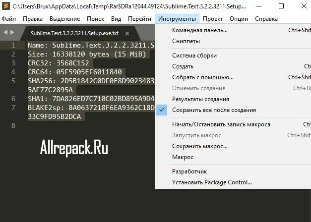 Sublime Text — изображение 2