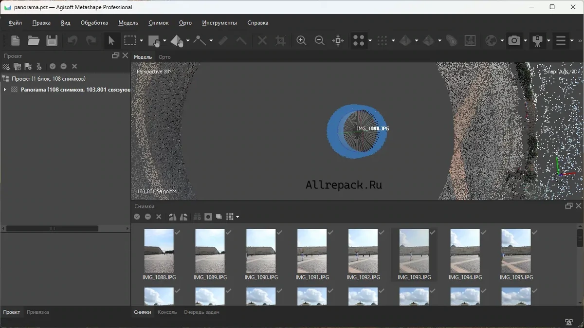 Agisoft Metashape — изображение 1