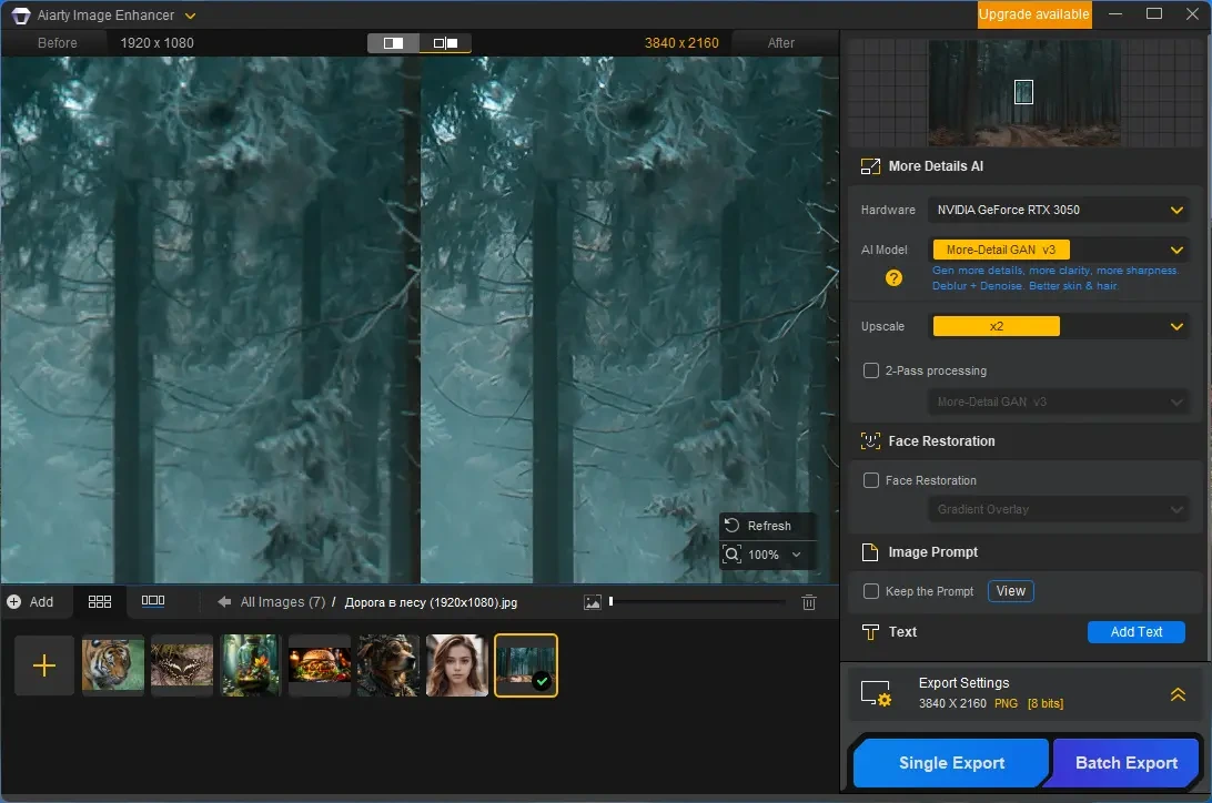 Aiarty Image Enhancer — изображение 1