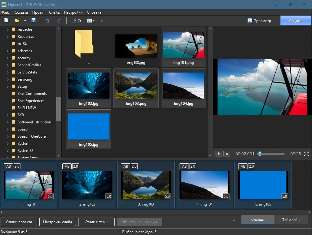 PTE AV Studio — изображение 1