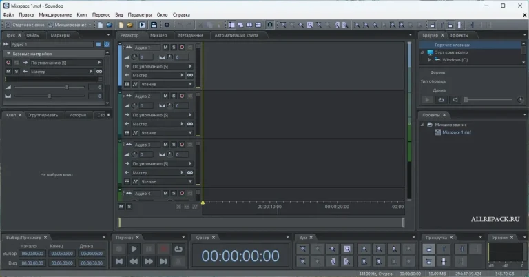[Repack] Soundop v1.9.5.3 Rus + Portable