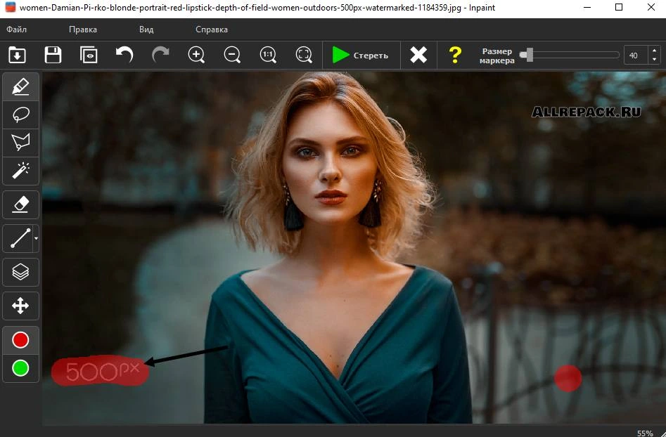 Teorex Inpaint