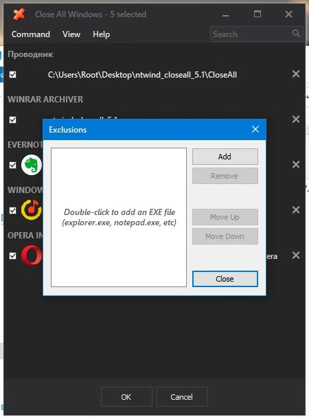 Close All Windows — изображение 1
