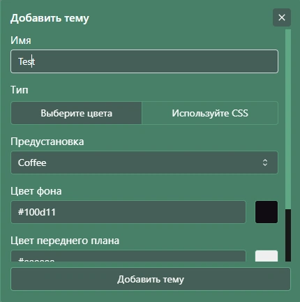 Altus — изображение 1