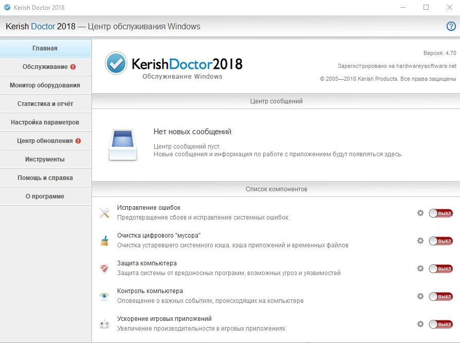 Kerish Doctor — изображение 1